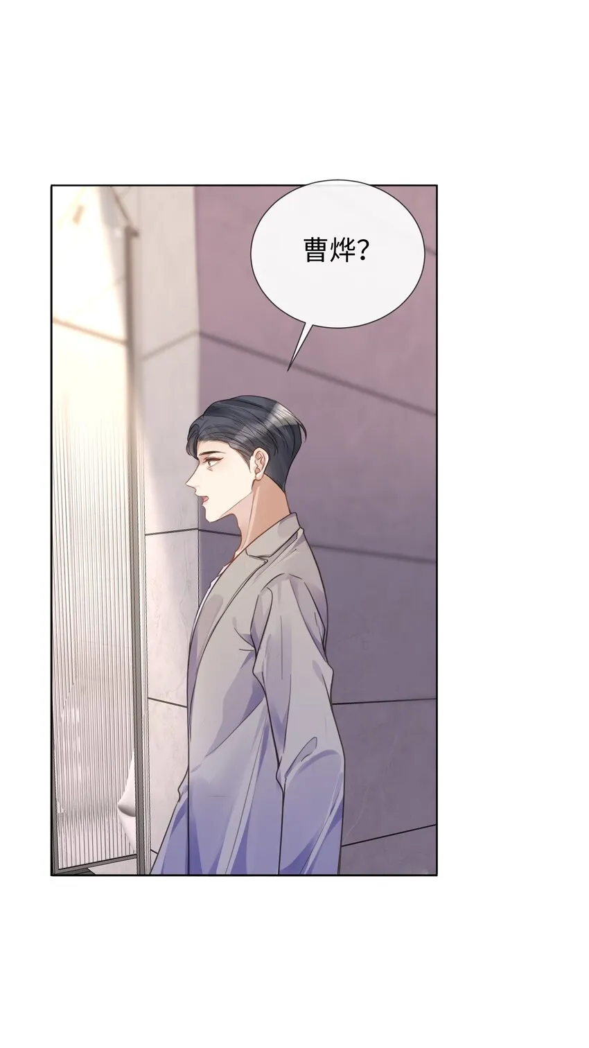 021到手的机会，你得抓住 第4页