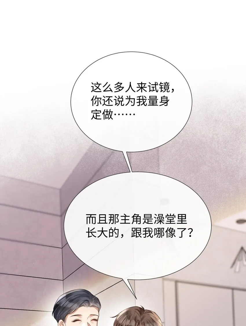 021到手的机会，你得抓住 第12页
