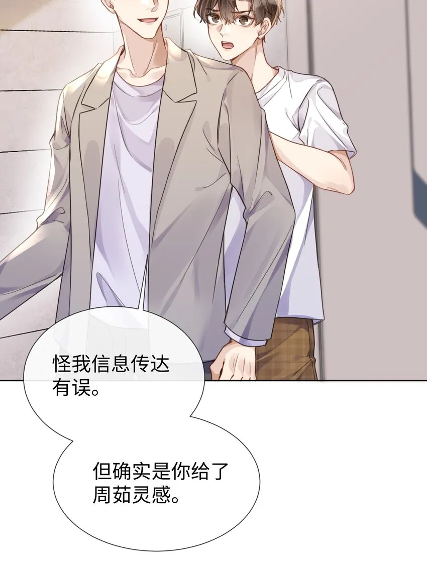 021到手的机会，你得抓住 第13页