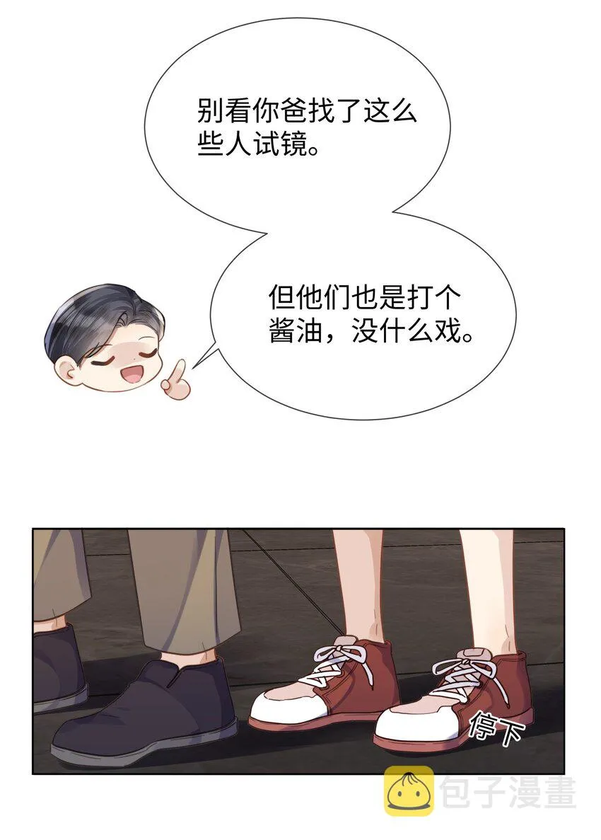 021到手的机会，你得抓住 第14页