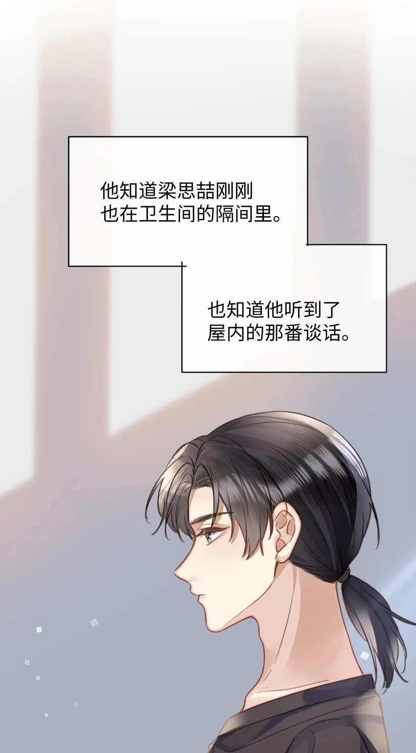 021到手的机会，你得抓住 第24页