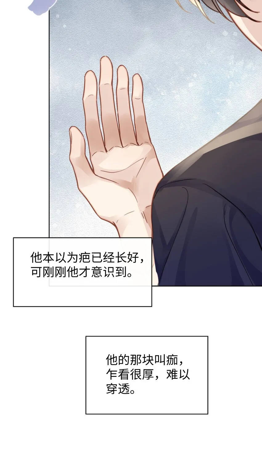021到手的机会，你得抓住 第26页