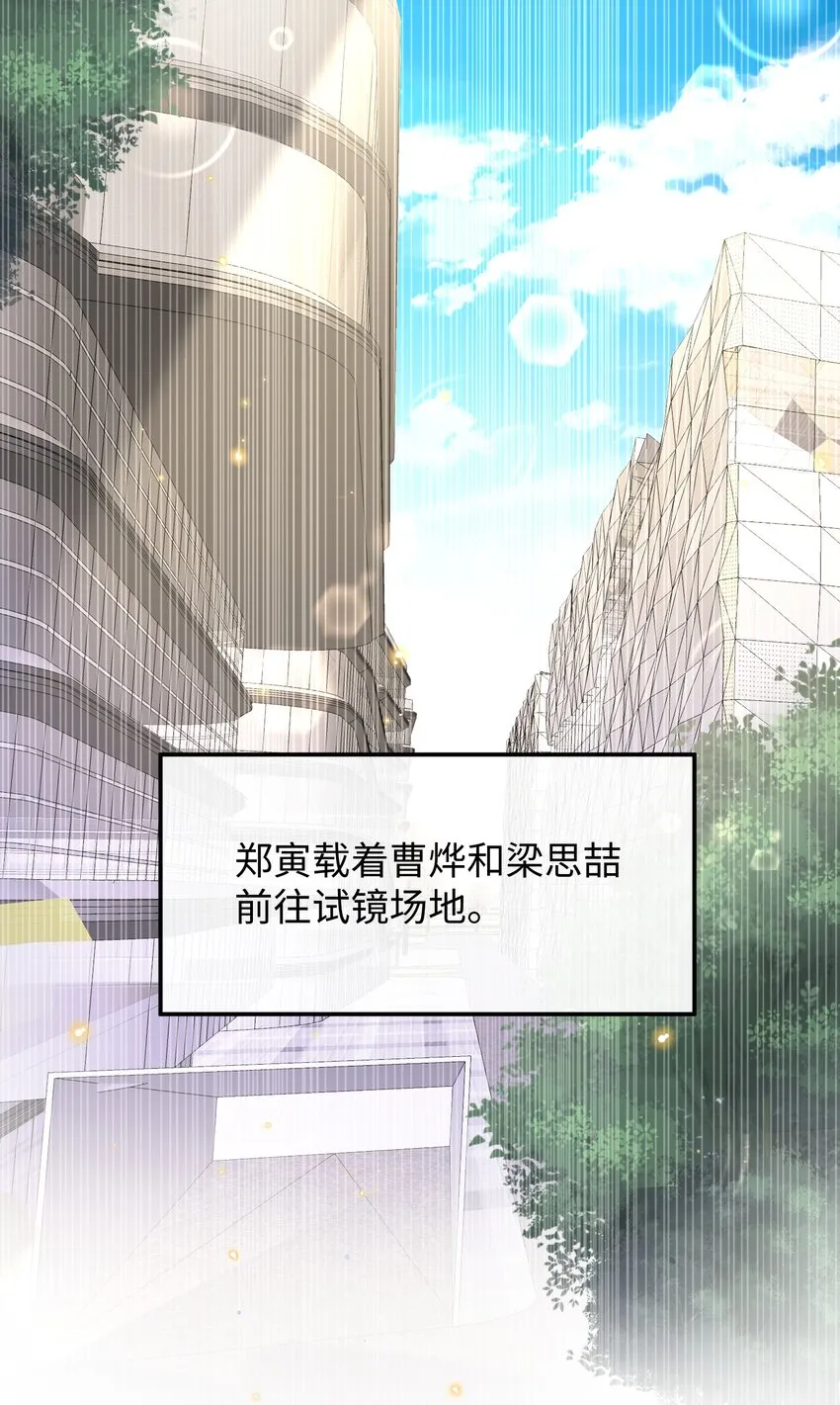 019没人怀疑这场试镜的结果 第2页