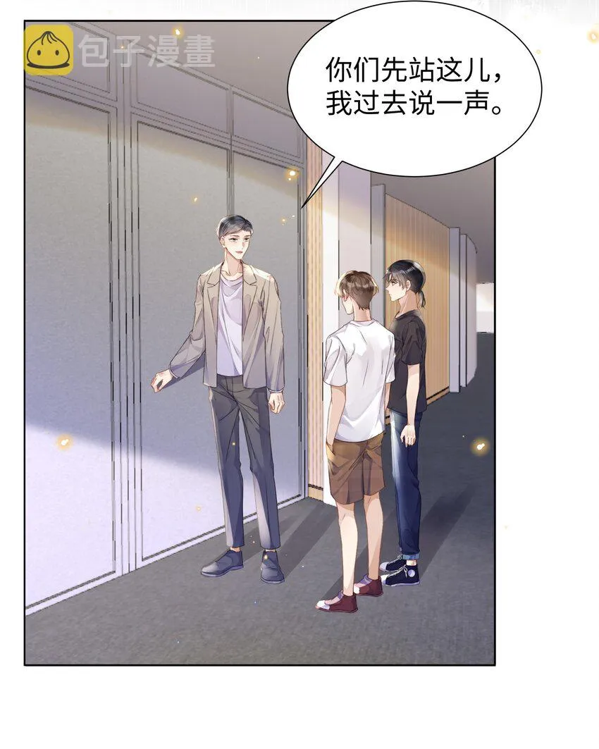 019没人怀疑这场试镜的结果 第3页