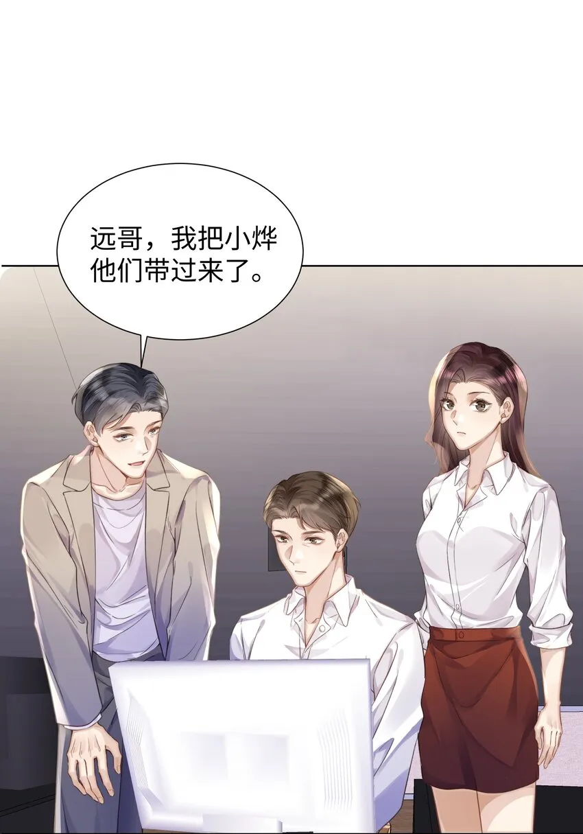 019没人怀疑这场试镜的结果 第6页