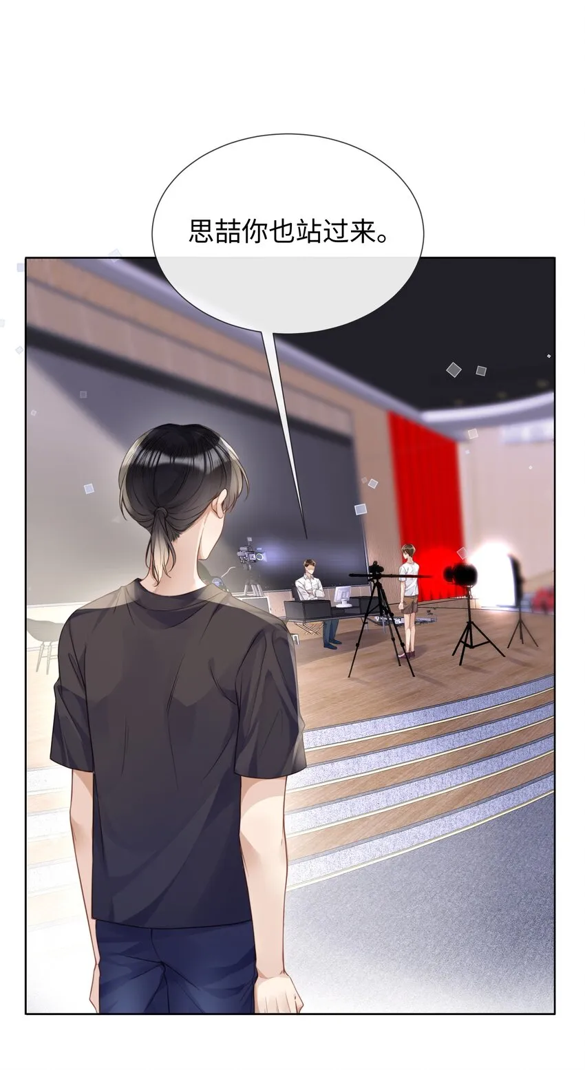 019没人怀疑这场试镜的结果 第21页