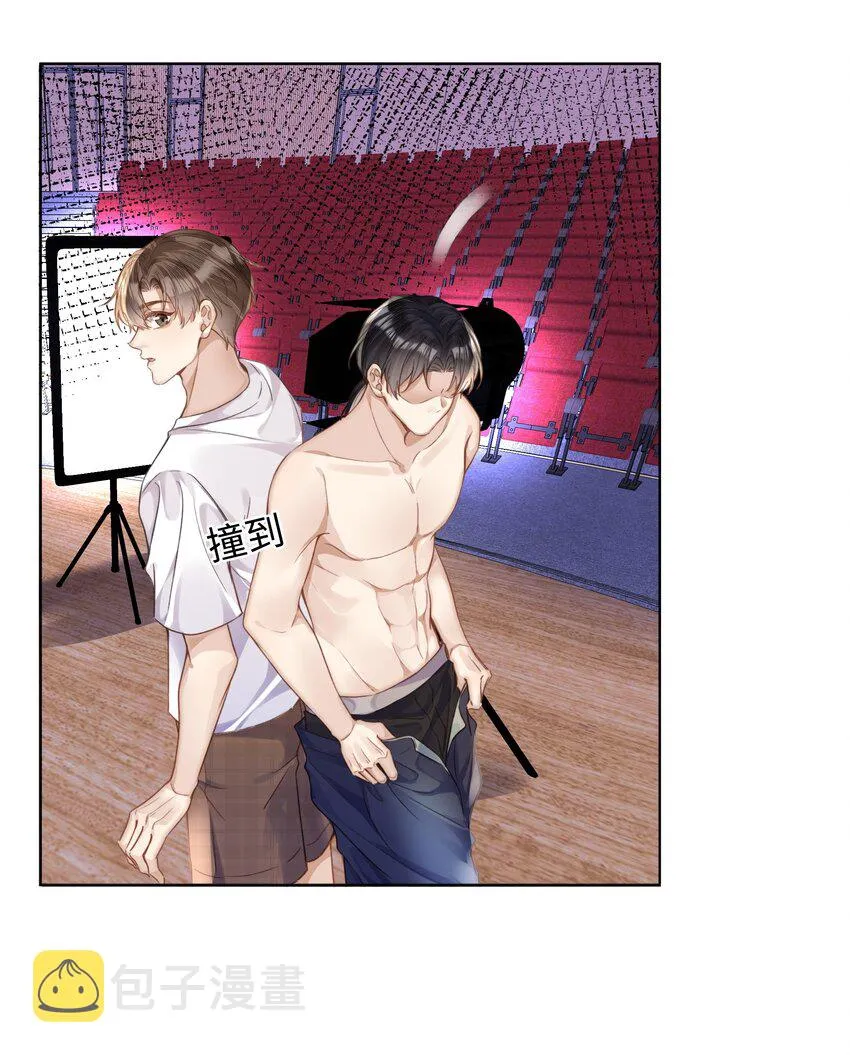 019没人怀疑这场试镜的结果 第29页