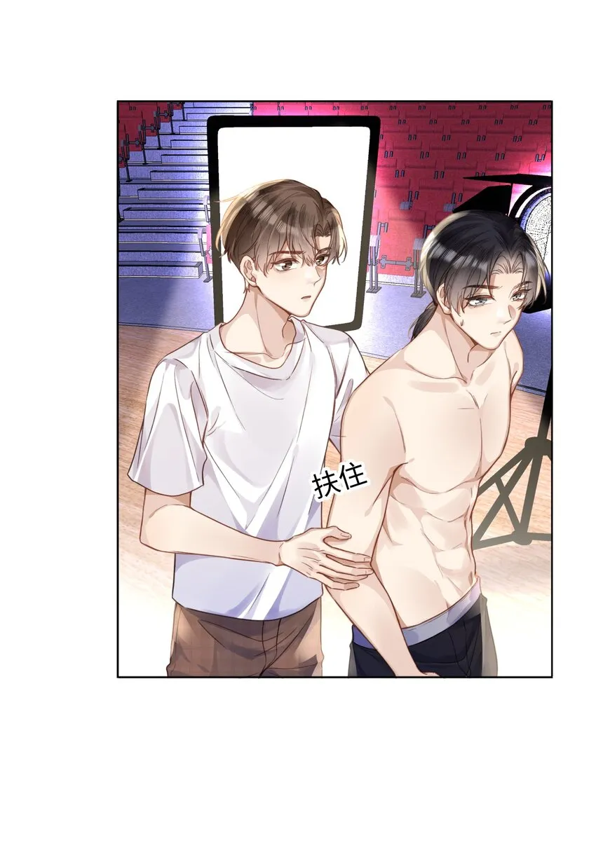 019没人怀疑这场试镜的结果 第30页