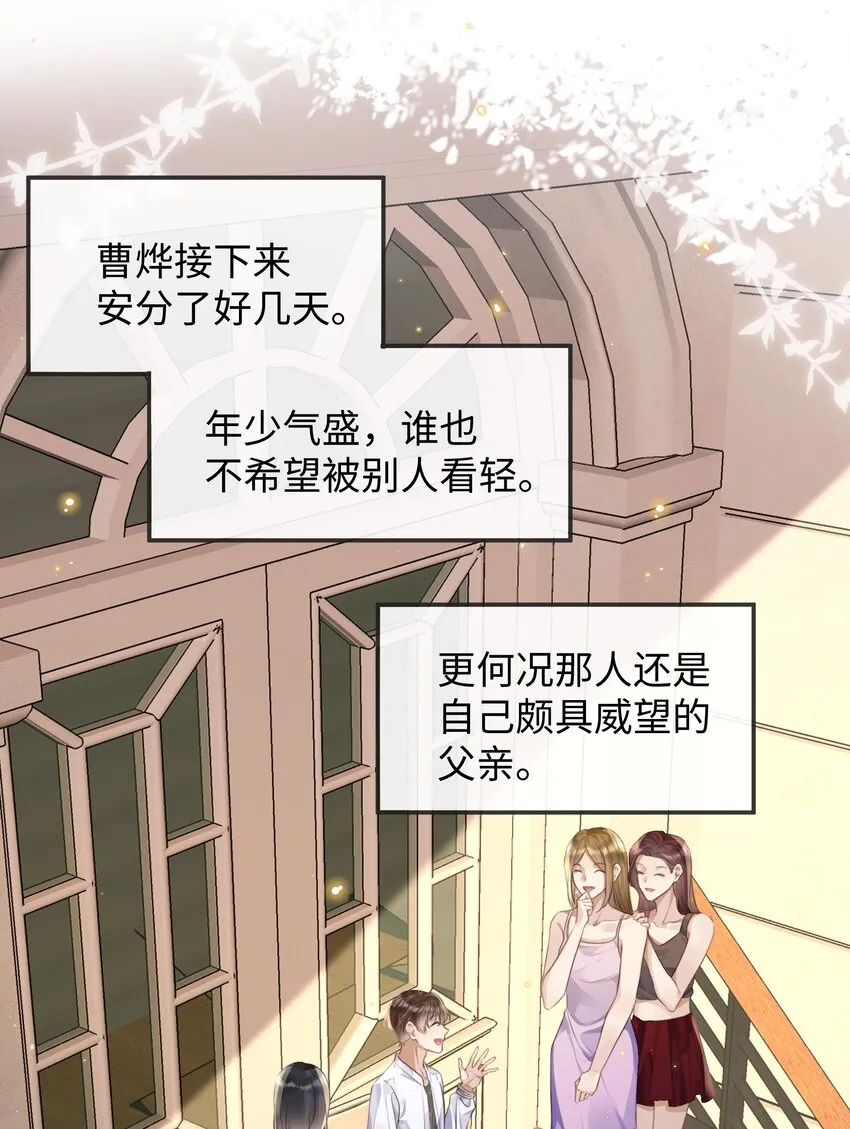 018换身衣服吧 第2页