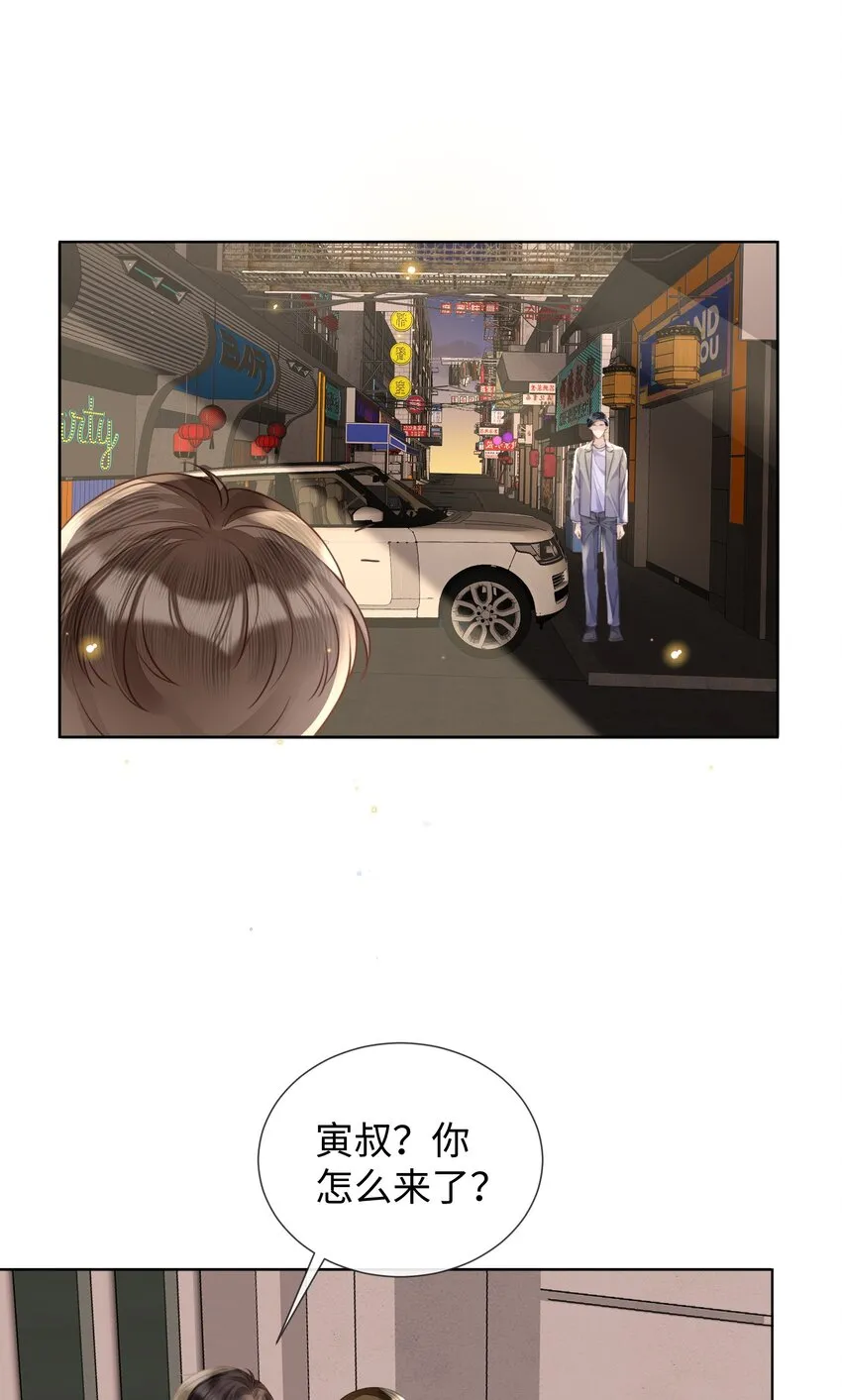 018换身衣服吧 第4页
