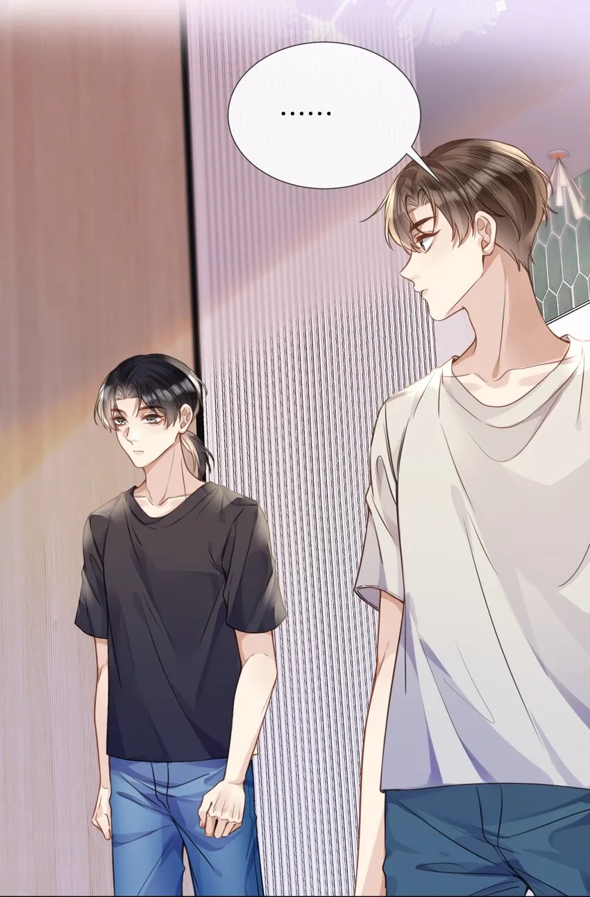 018换身衣服吧 第38页