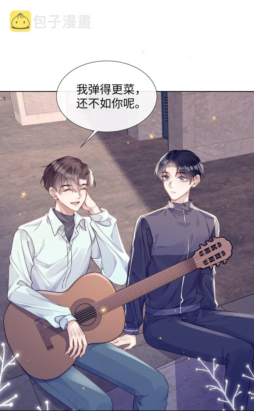 017本分 第2页