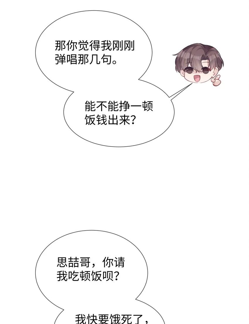 017本分 第6页