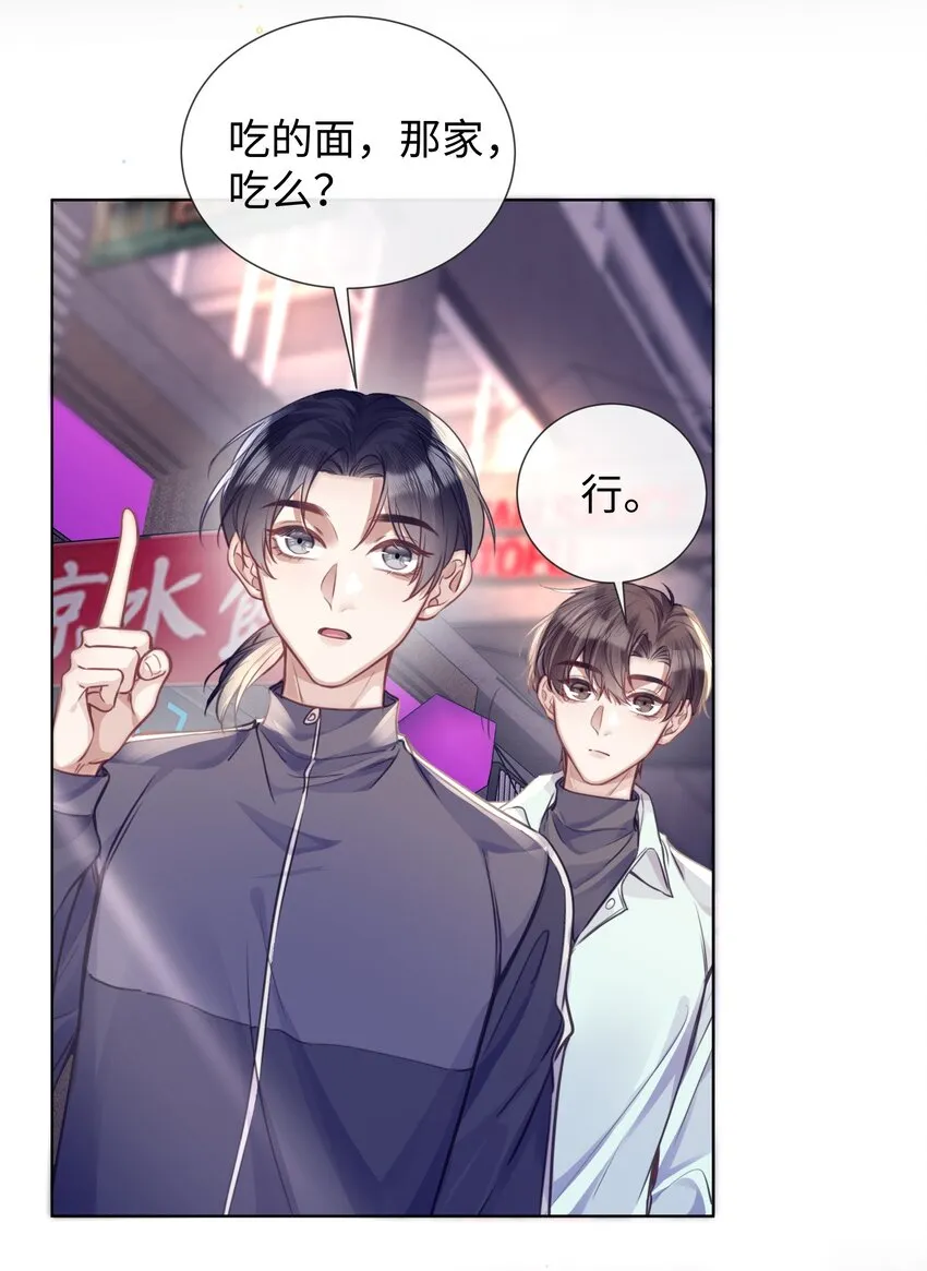 017本分 第10页