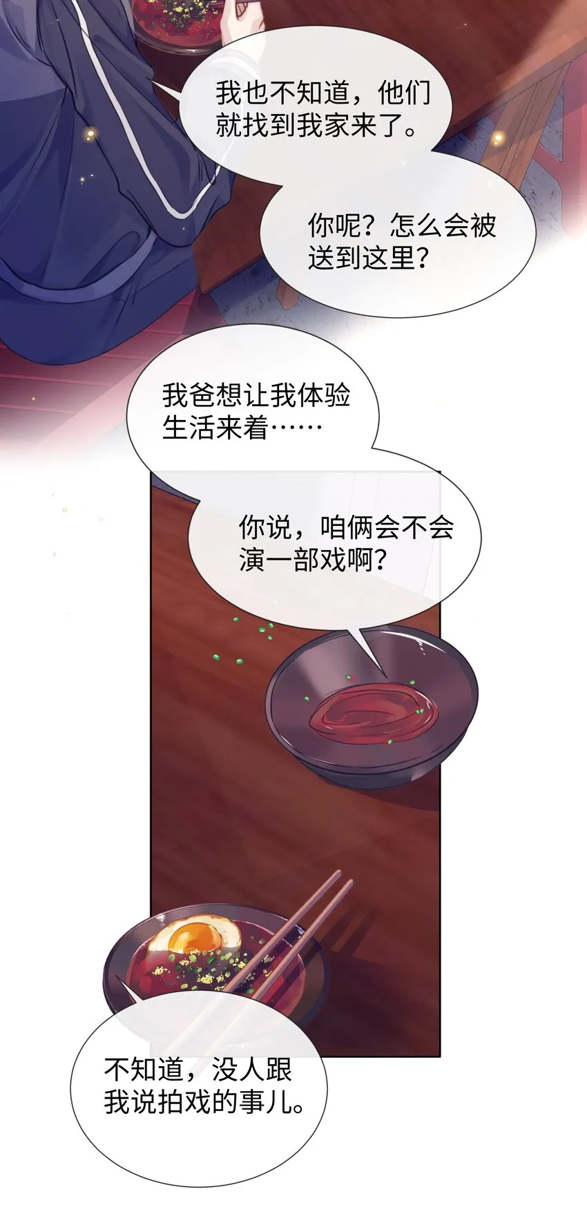 017本分 第13页