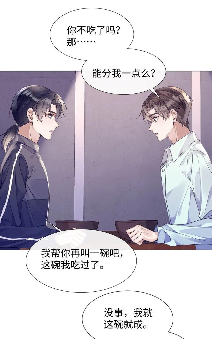 017本分 第14页