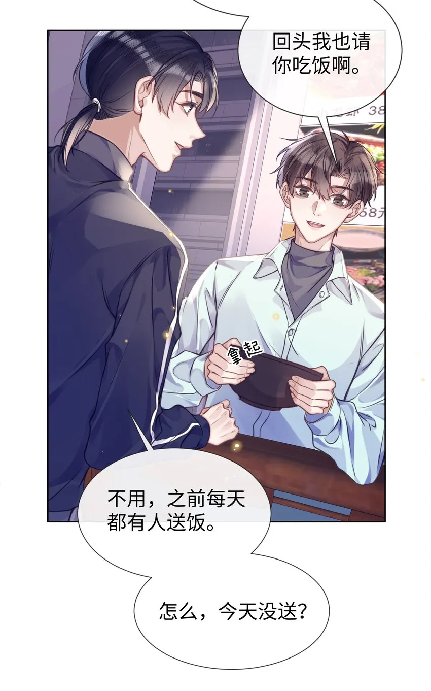 017本分 第15页