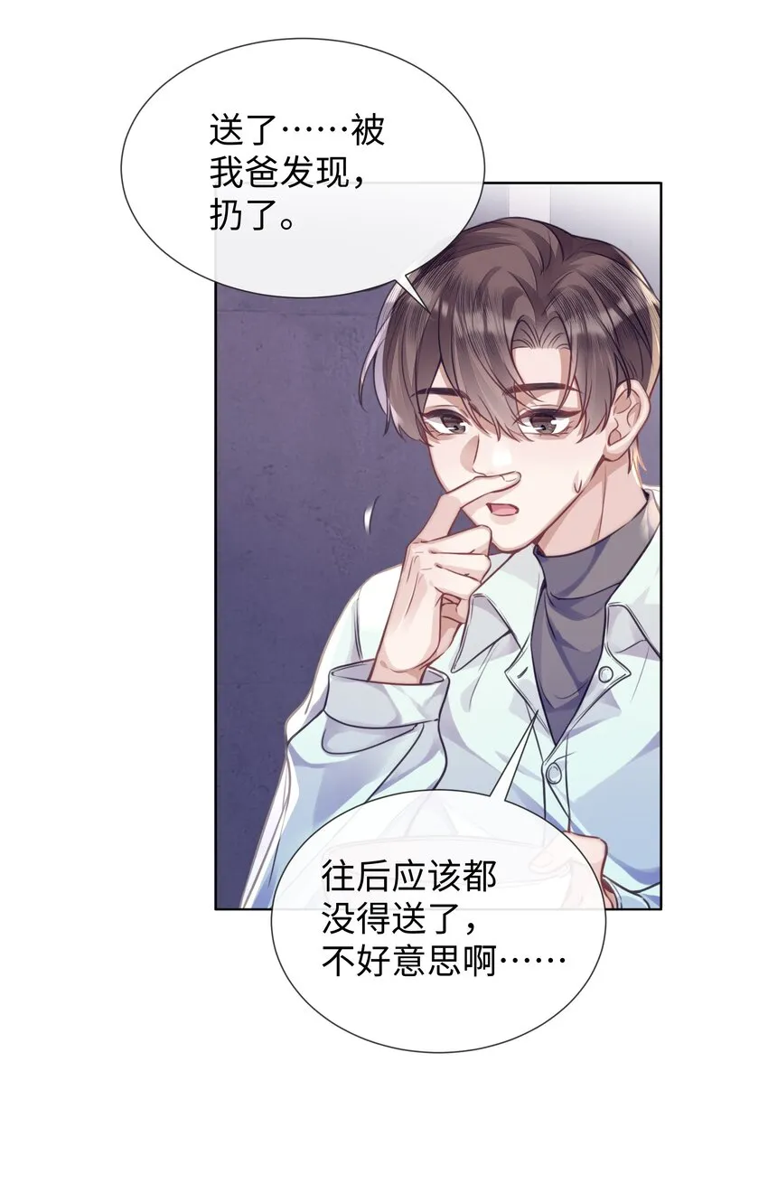 017本分 第16页