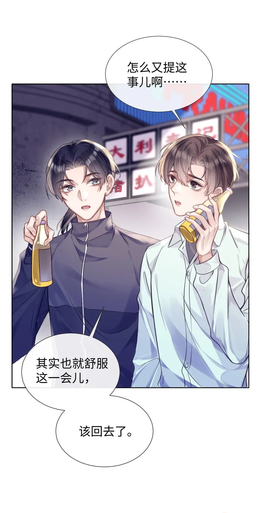 017本分 第20页