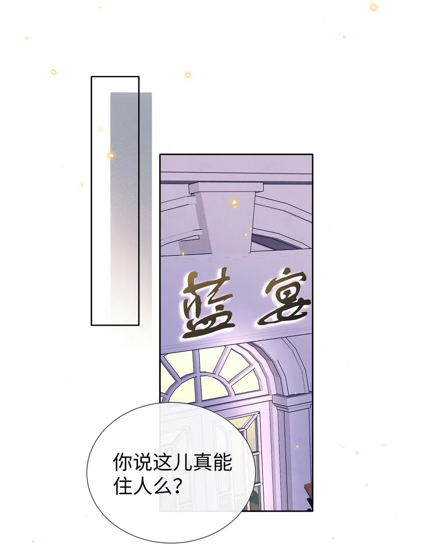 017本分 第21页