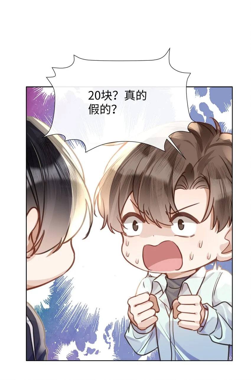 017本分 第23页