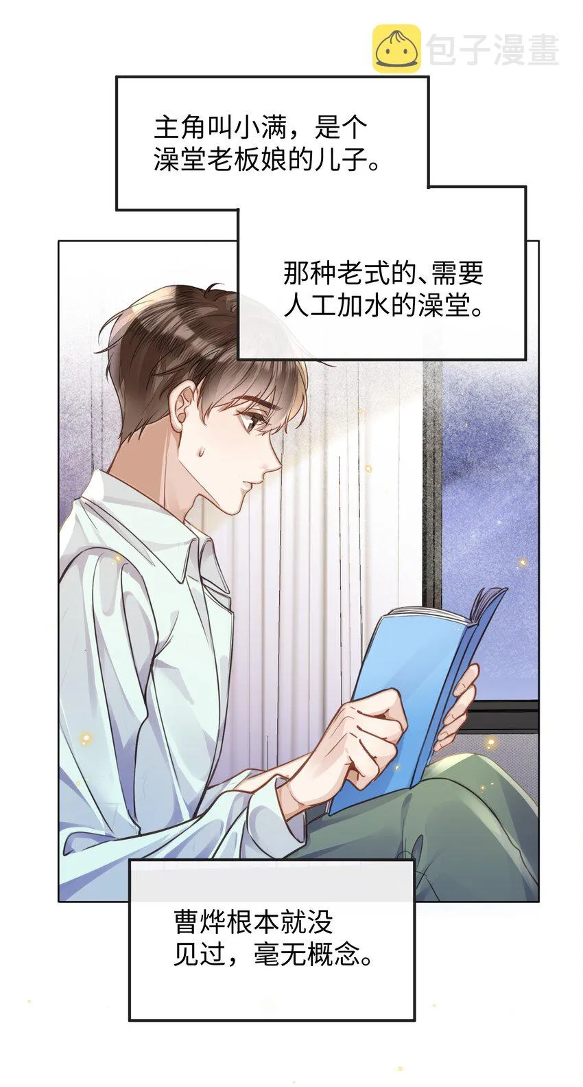 017本分 第26页