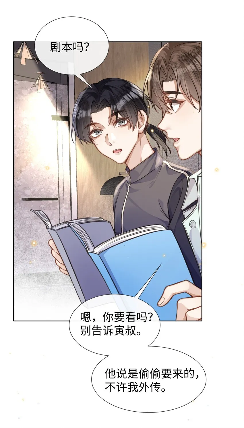 017本分 第29页