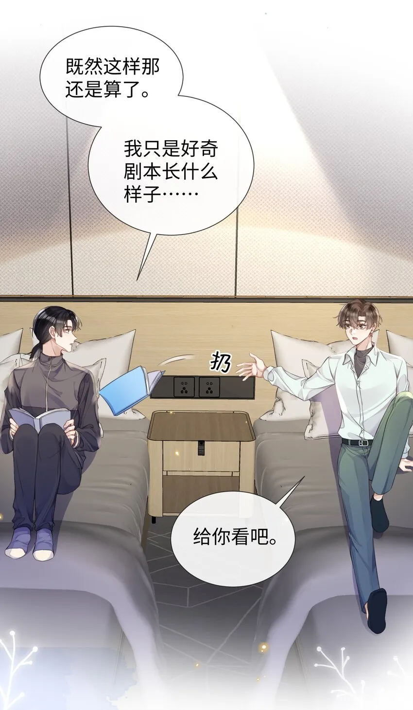 017本分 第30页
