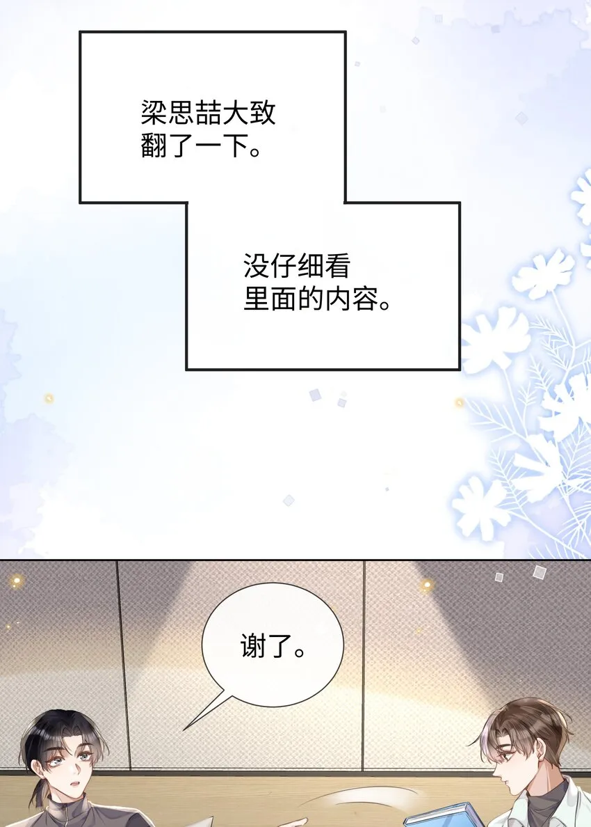 017本分 第32页
