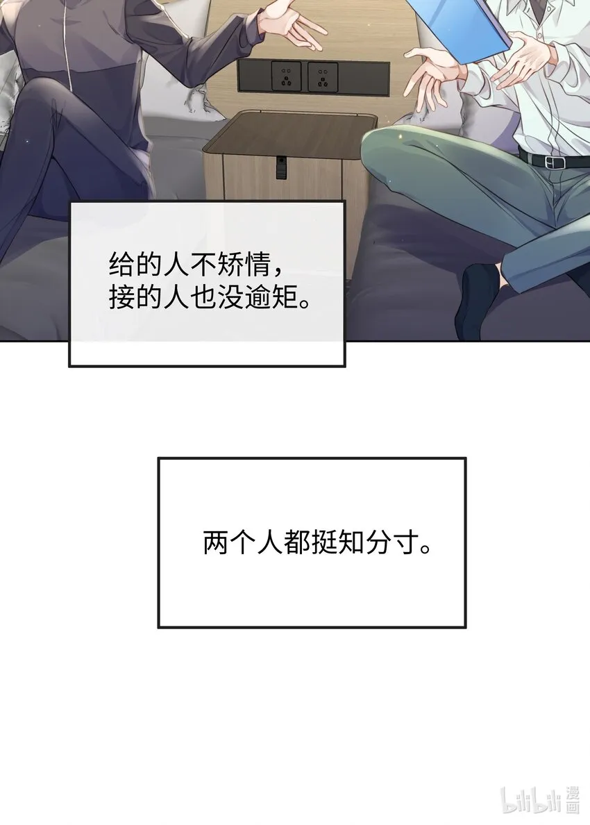 017本分 第33页