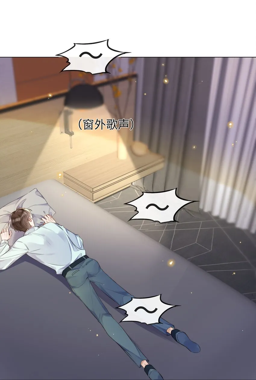 016天台的夜 第2页