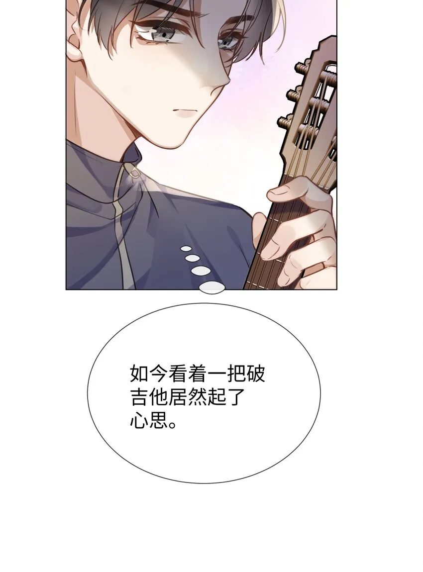 016天台的夜 第10页