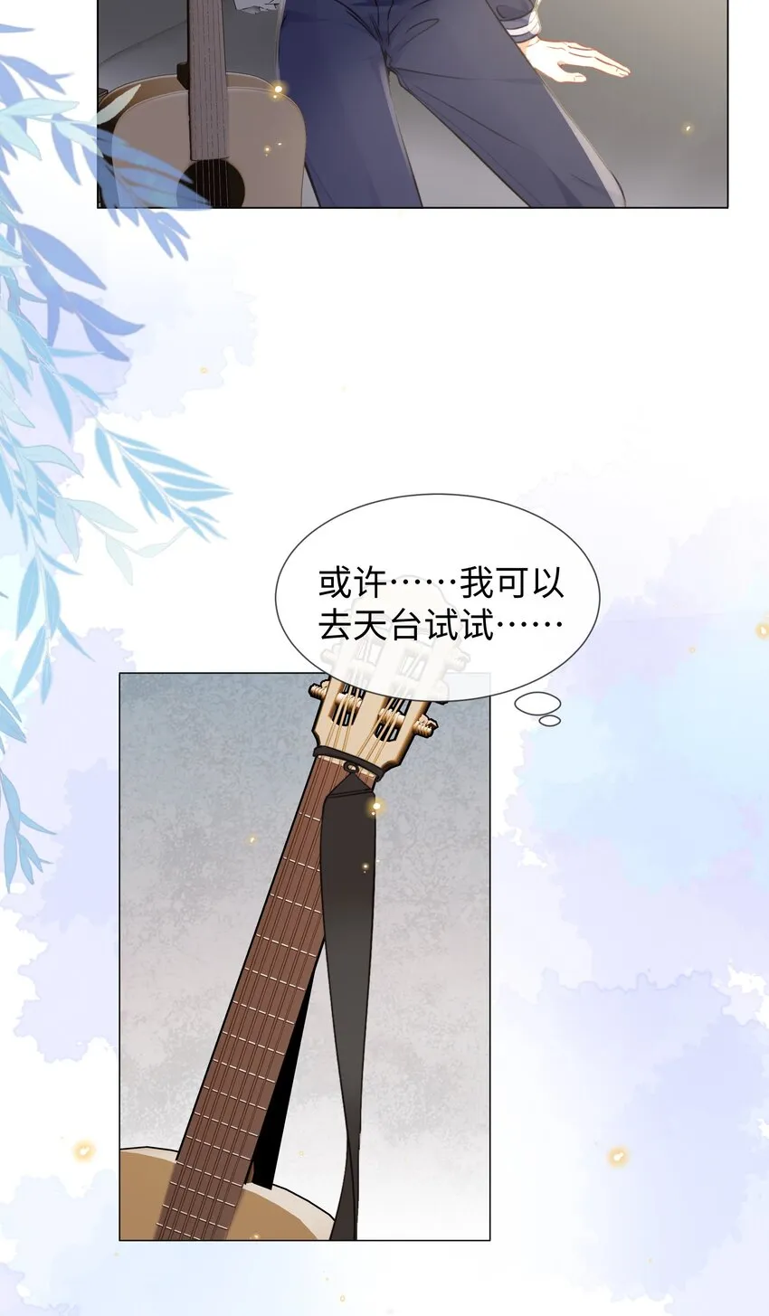016天台的夜 第14页