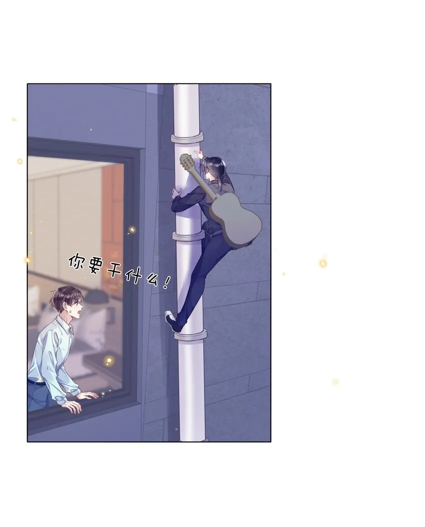 016天台的夜 第22页