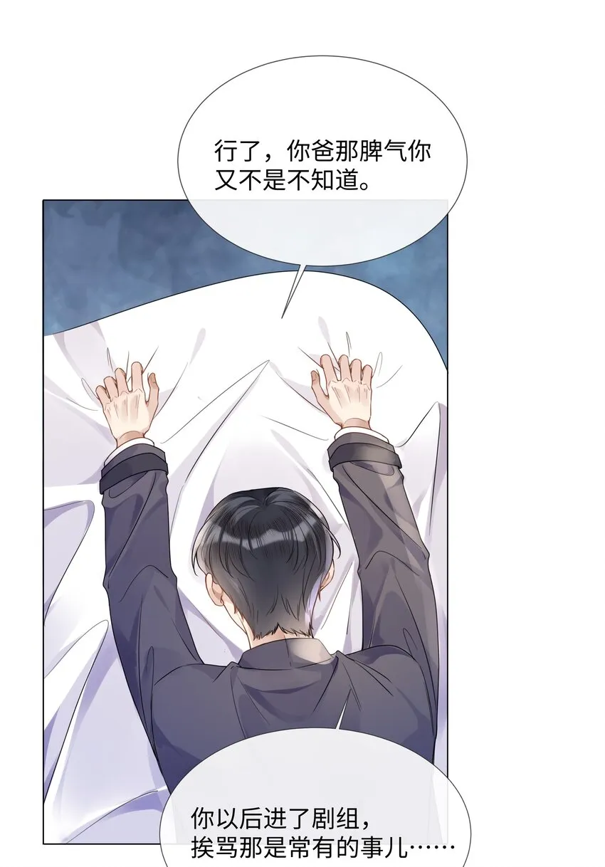 015专程回来看我？ 第34页