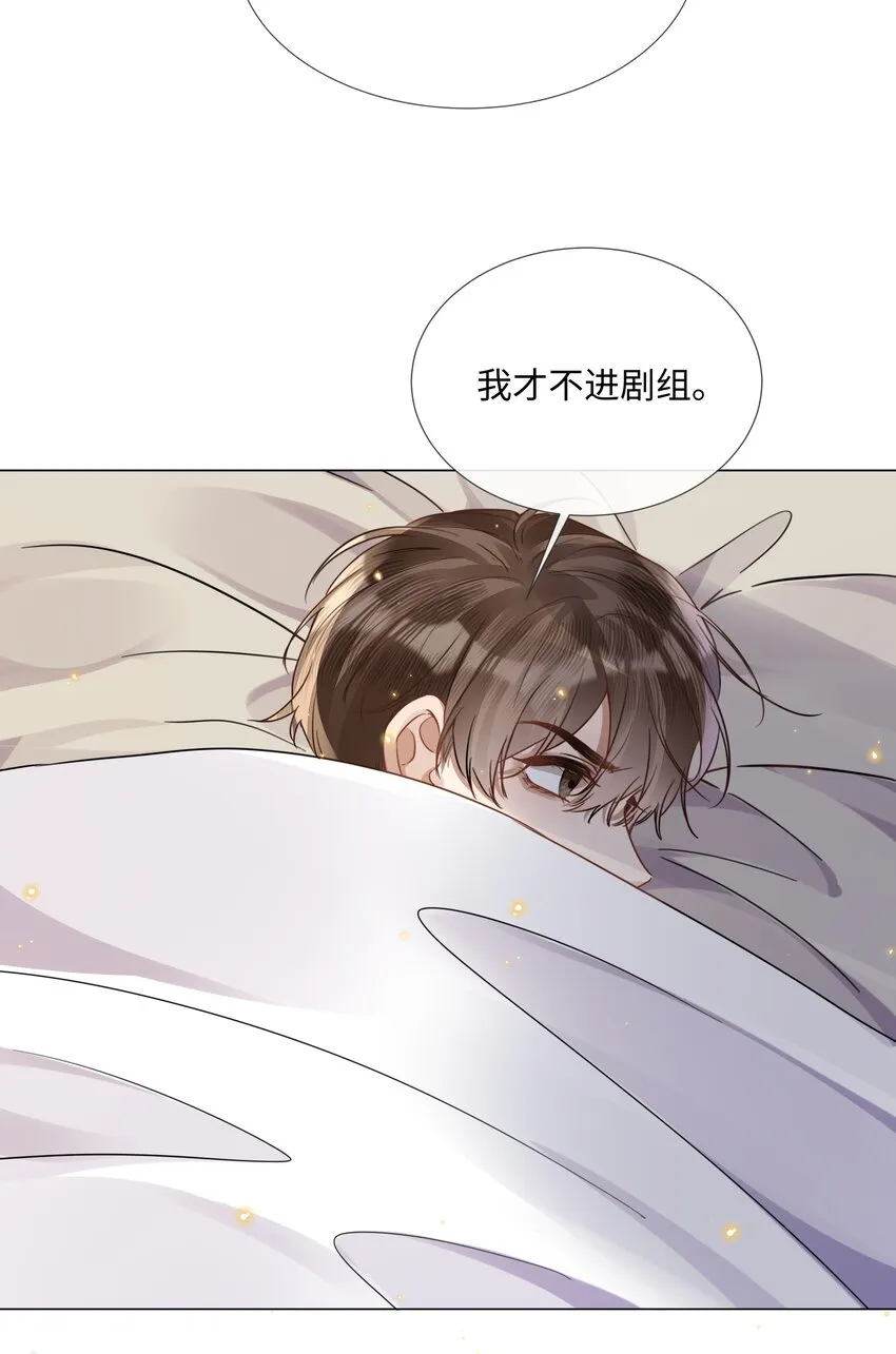 015专程回来看我？ 第35页