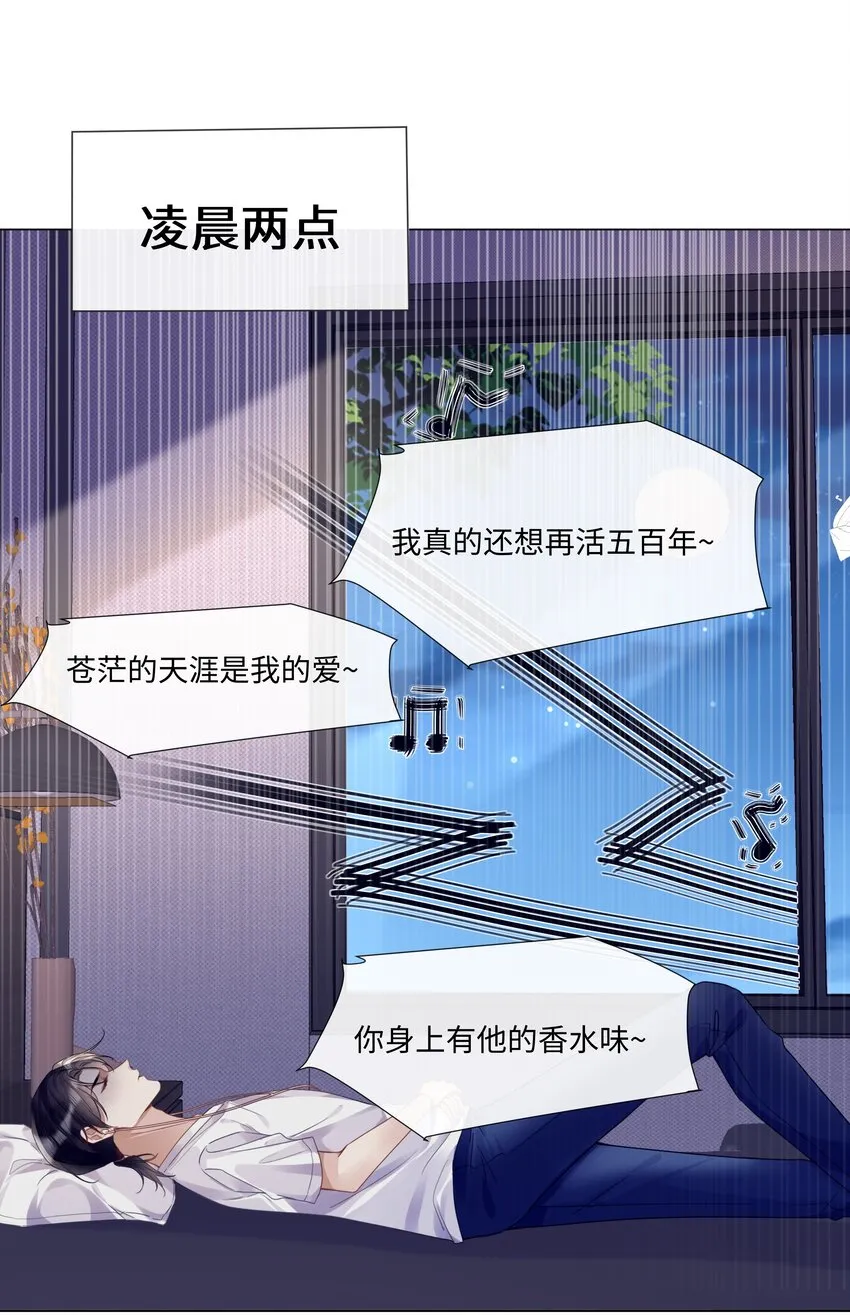 014吉他 第2页