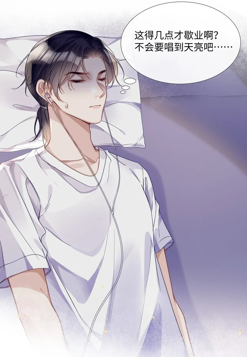 014吉他 第3页
