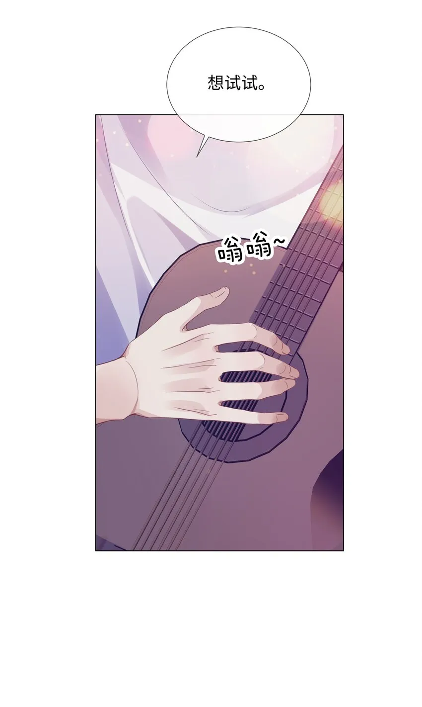 014吉他 第12页