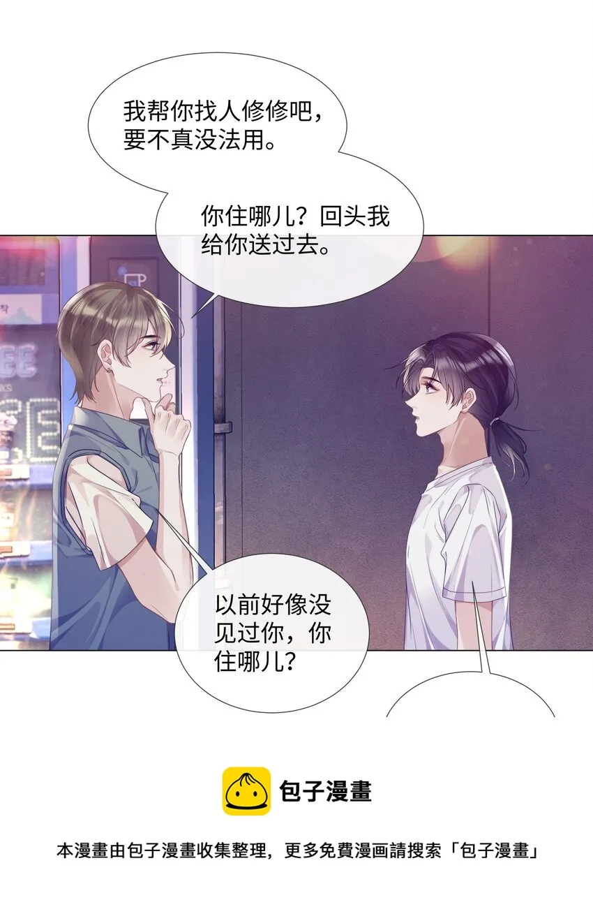 014吉他 第13页