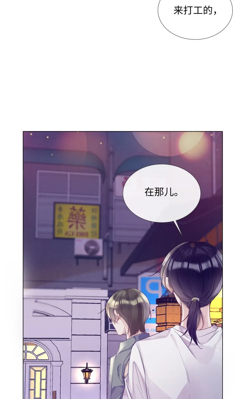014吉他 第14页
