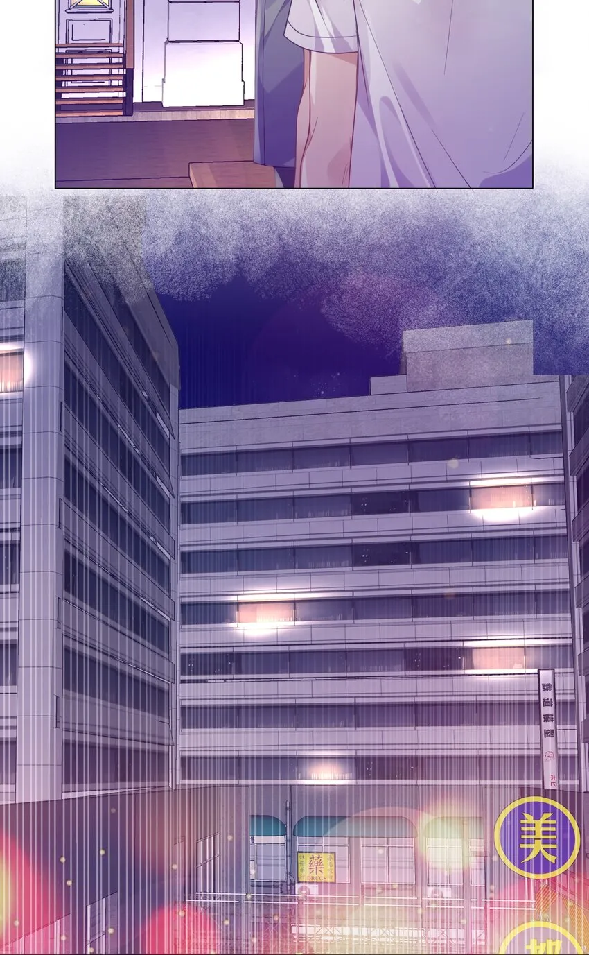 014吉他 第15页
