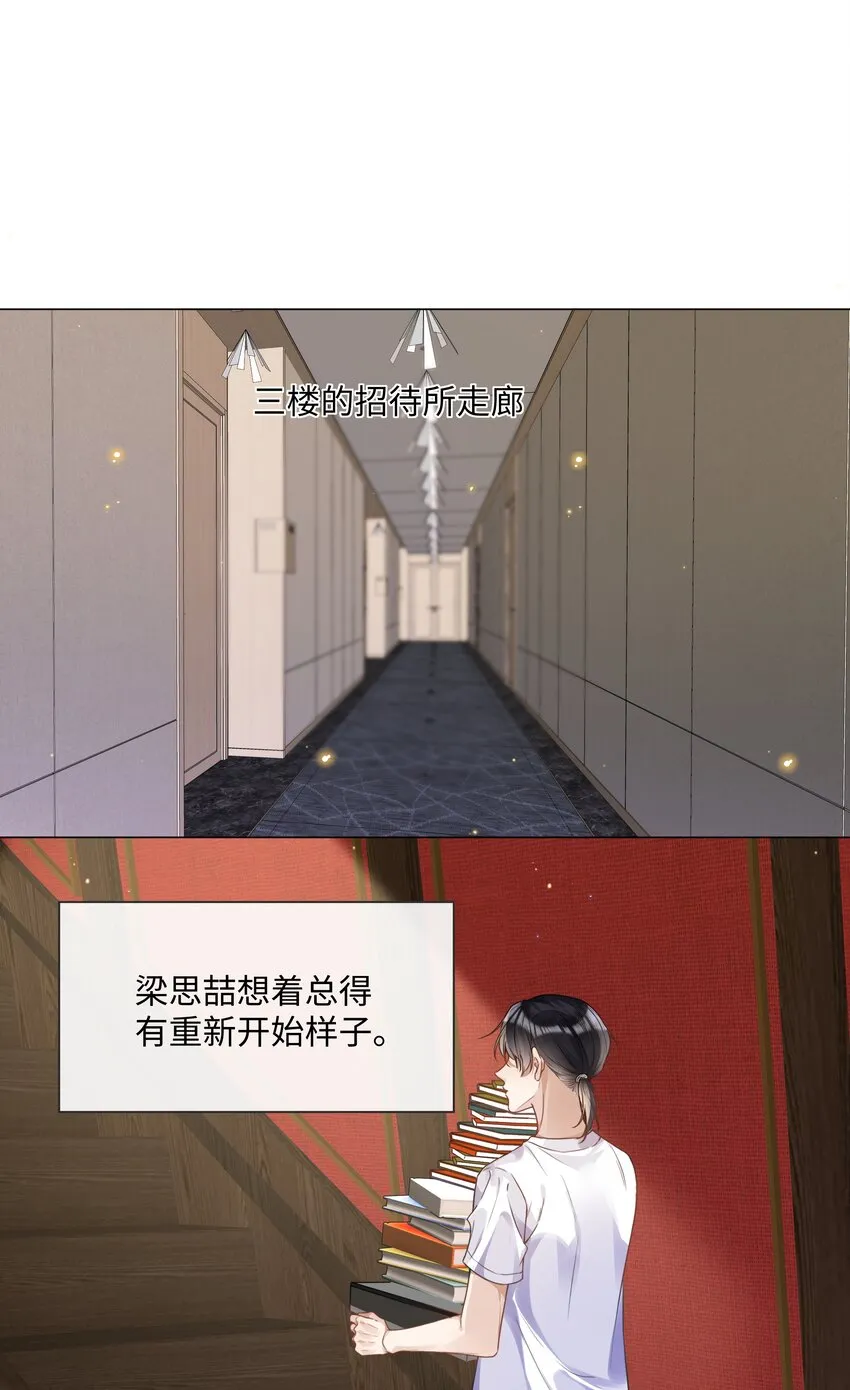 014吉他 第19页