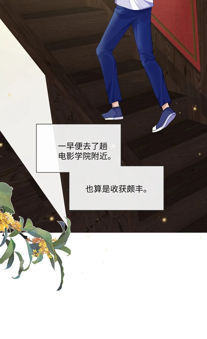 014吉他 第20页
