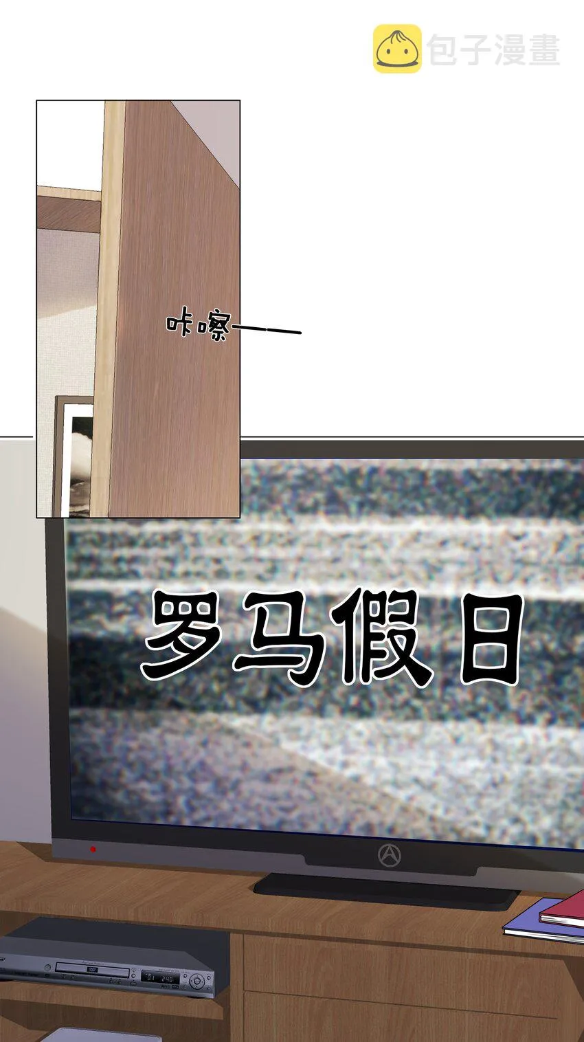 014吉他 第24页
