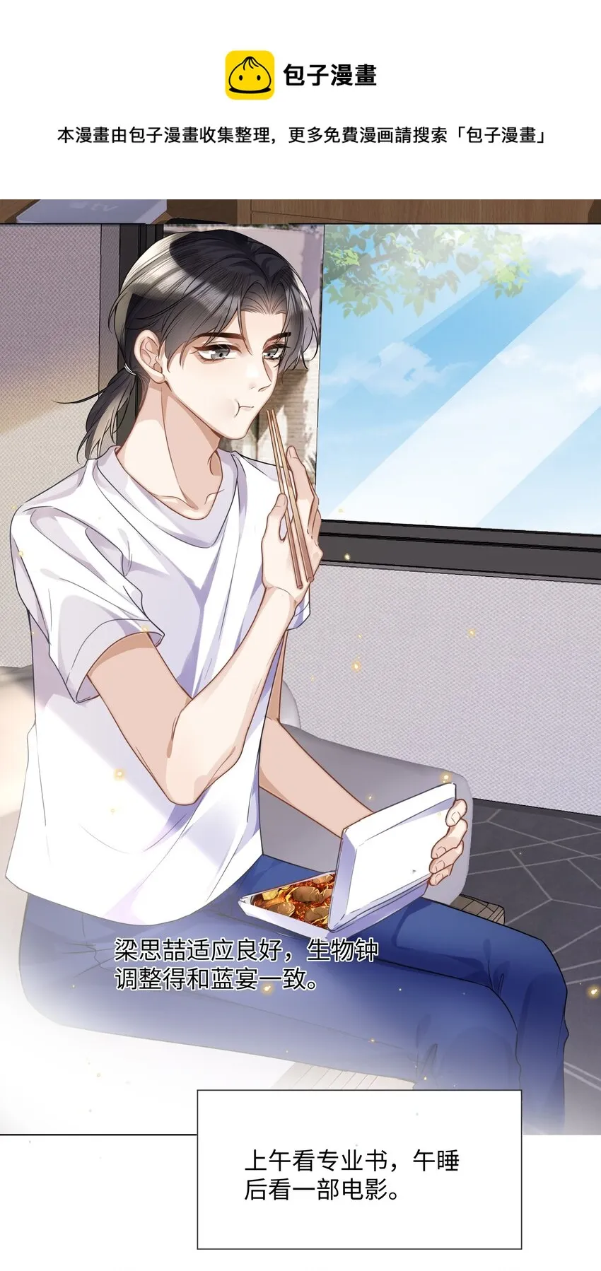 014吉他 第25页
