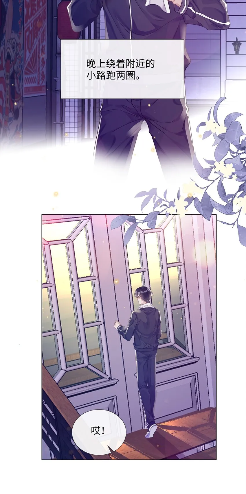 014吉他 第27页