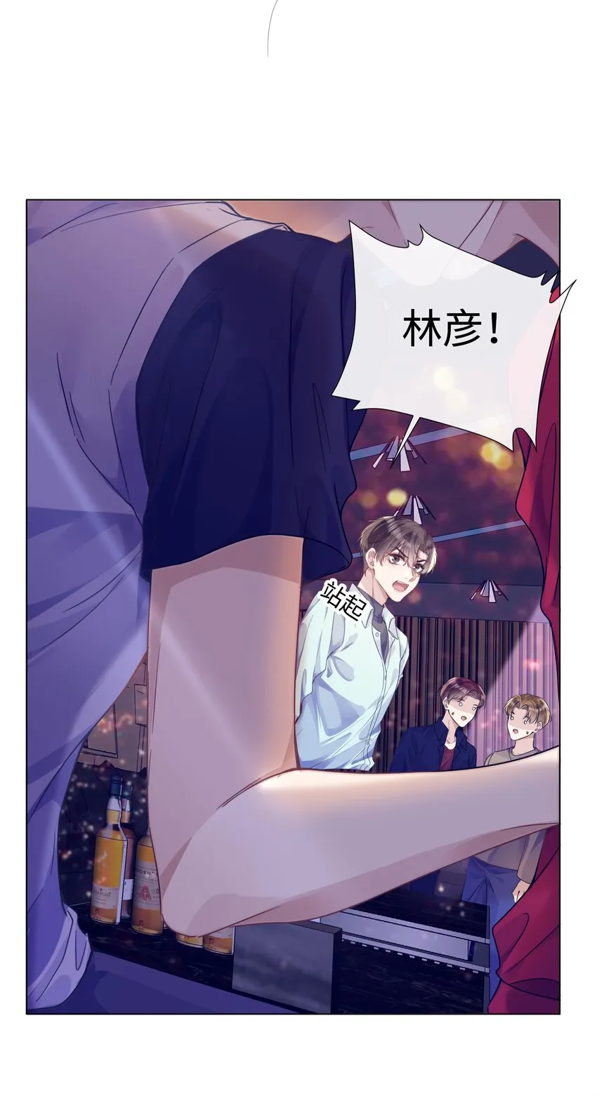 013没他好看 第7页