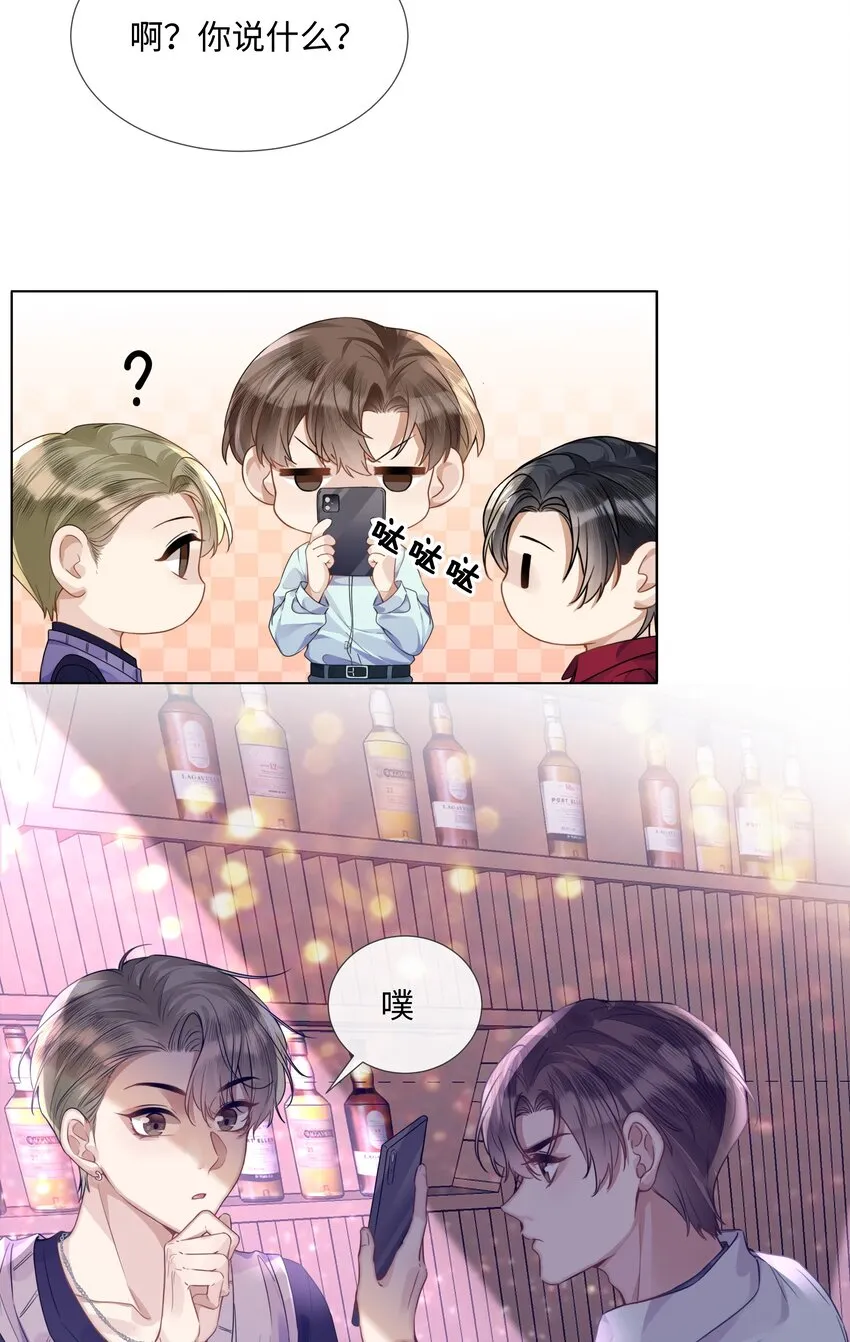 013没他好看 第10页