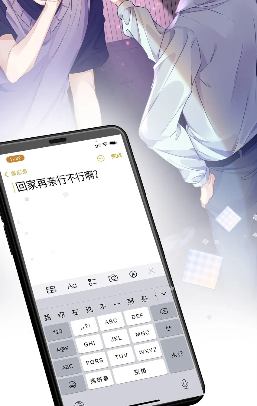 013没他好看 第11页
